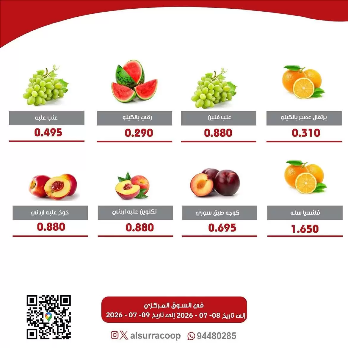 صفحة 3