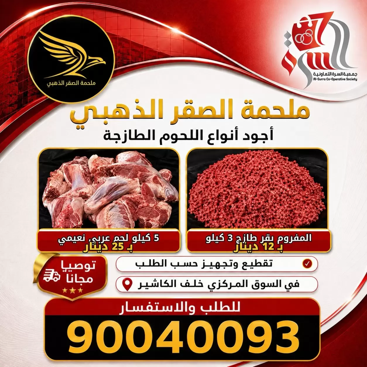 صفحة 5