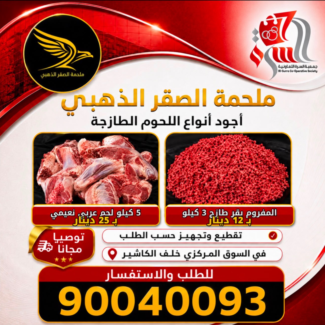 صفحة 4