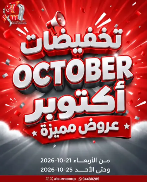 صفحة 2