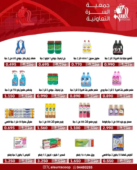 صفحة 5