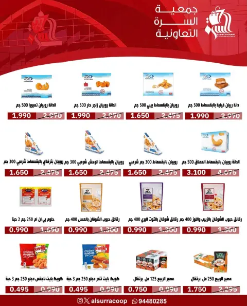 صفحة 7