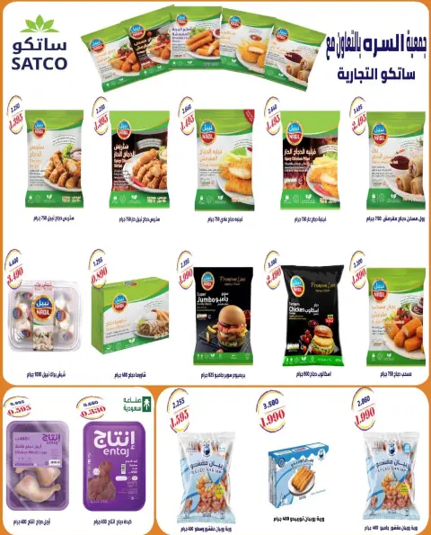 صفحة 10