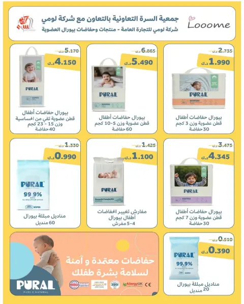 صفحة 12