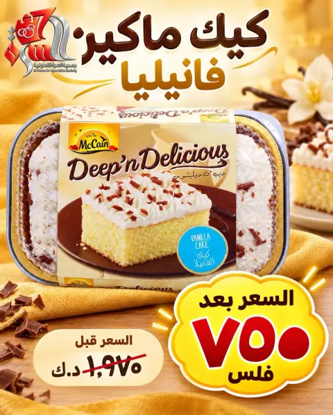 صفحة 14