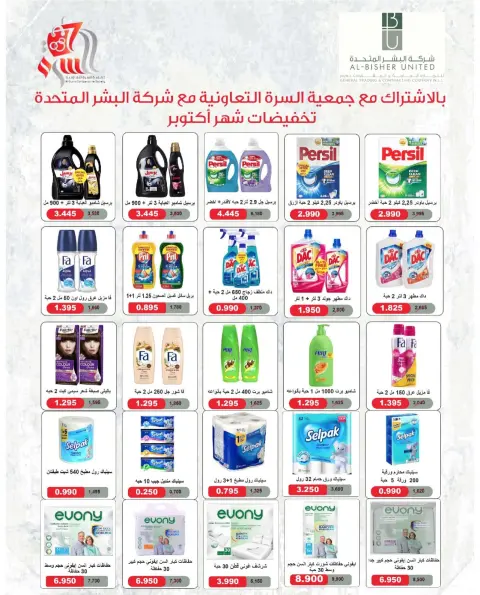 صفحة 15