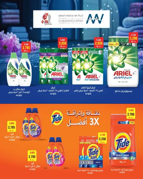 صفحة 18