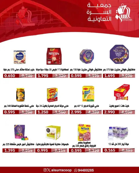 صفحة 31