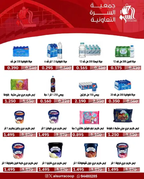 صفحة 42