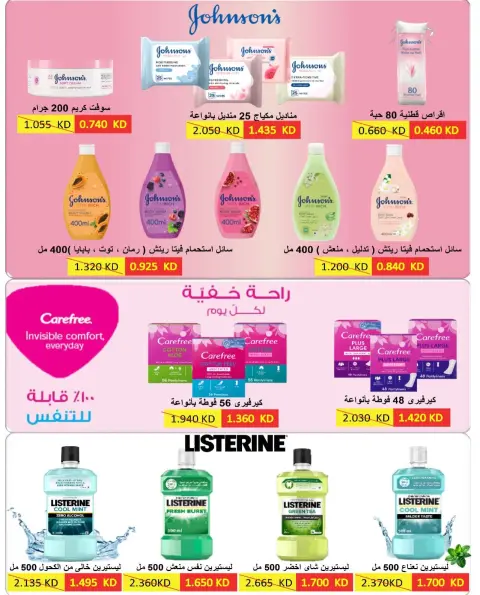 صفحة 45