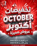 صفحة 51