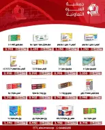 صفحة 71
