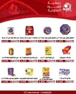 صفحة 80