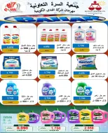 صفحة 99
