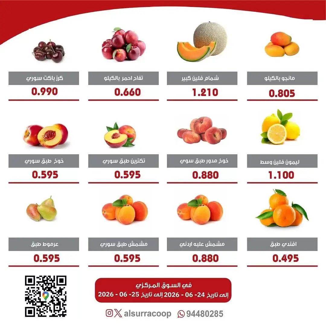 صفحة 2