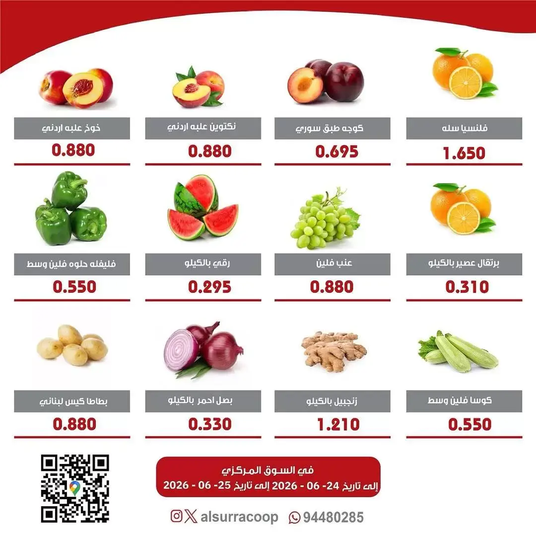 صفحة 3