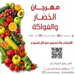 صفحة 7