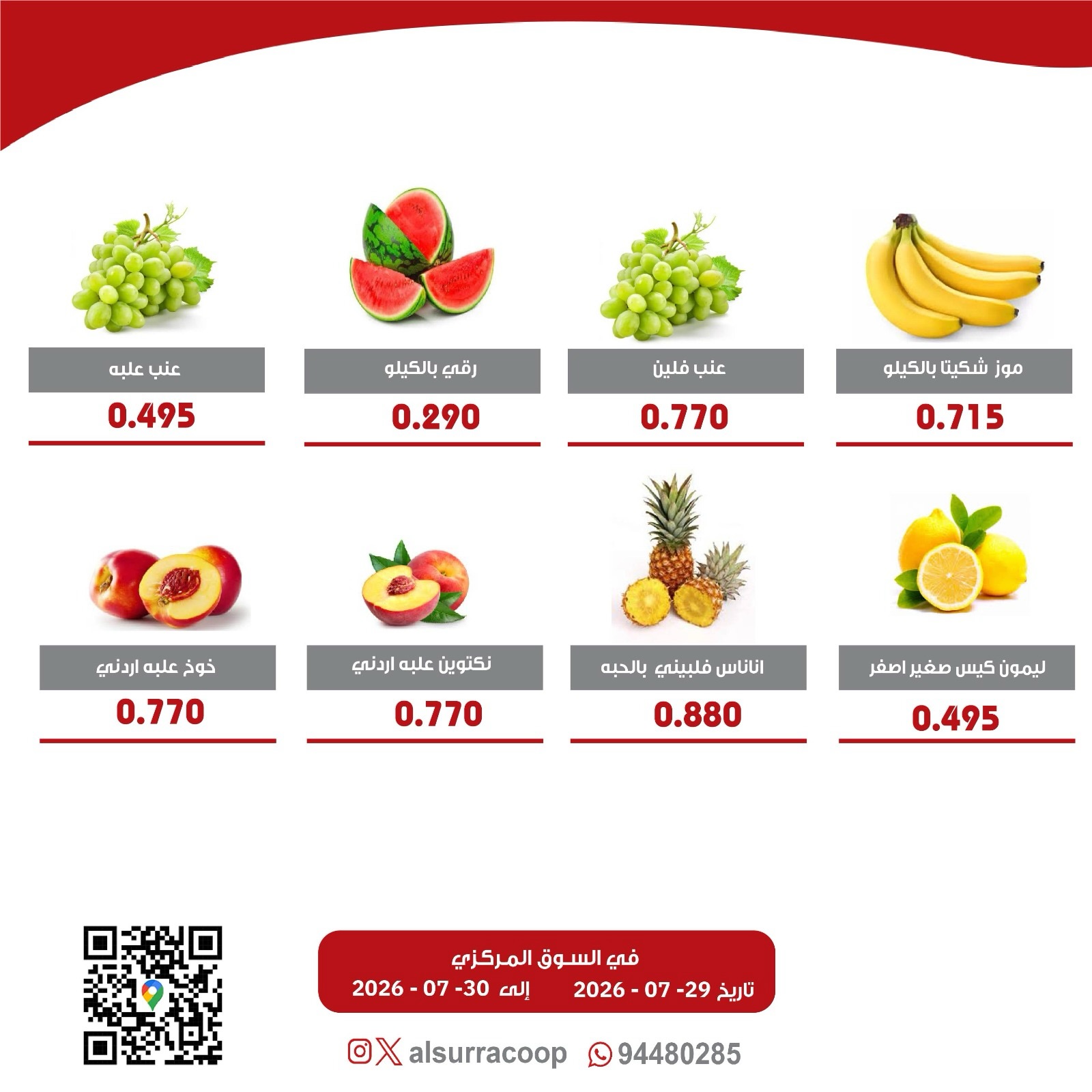 صفحة 5