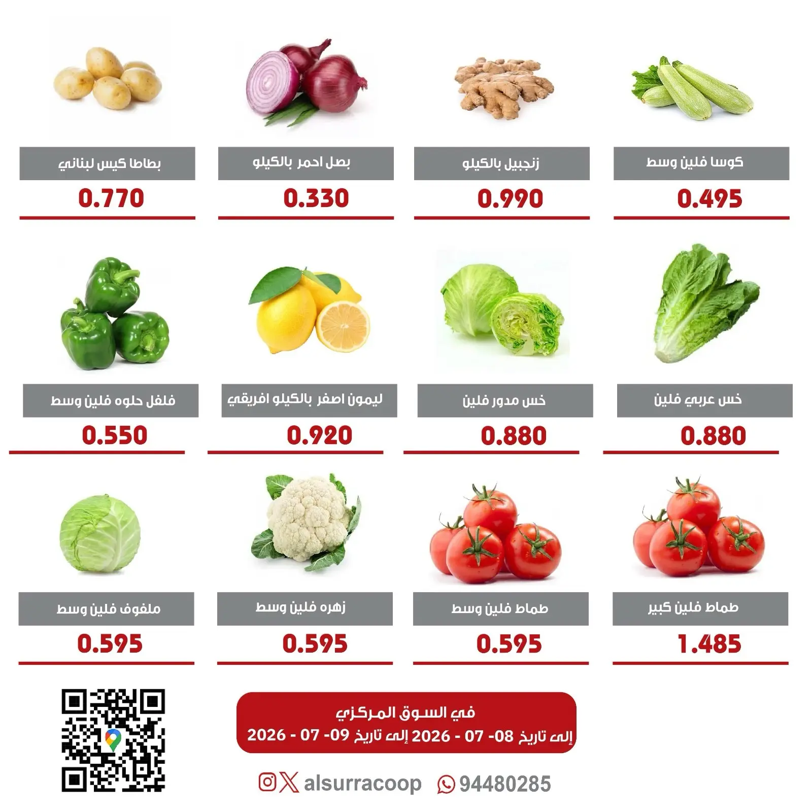 صفحة 2