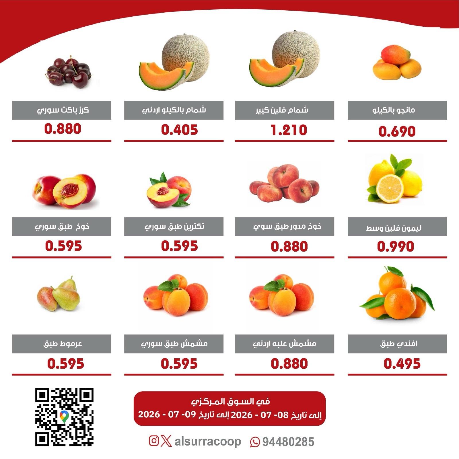 صفحة 3