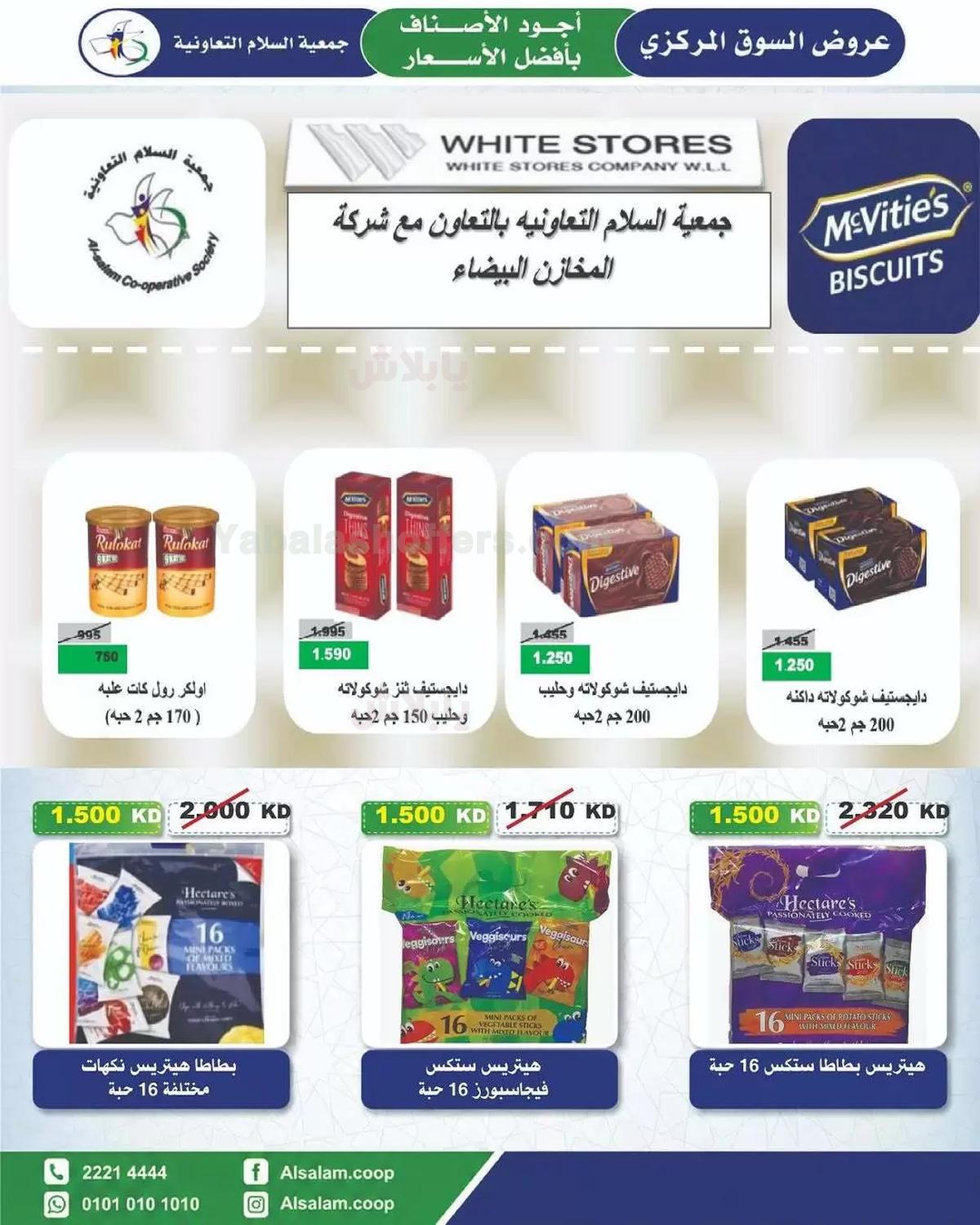 صفحة 12
