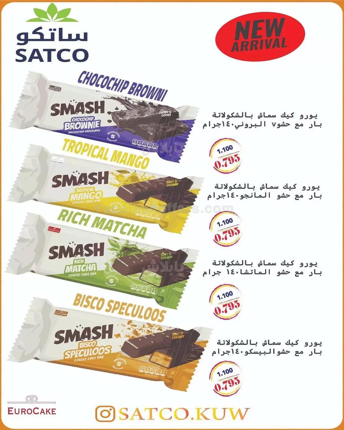 صفحة 15