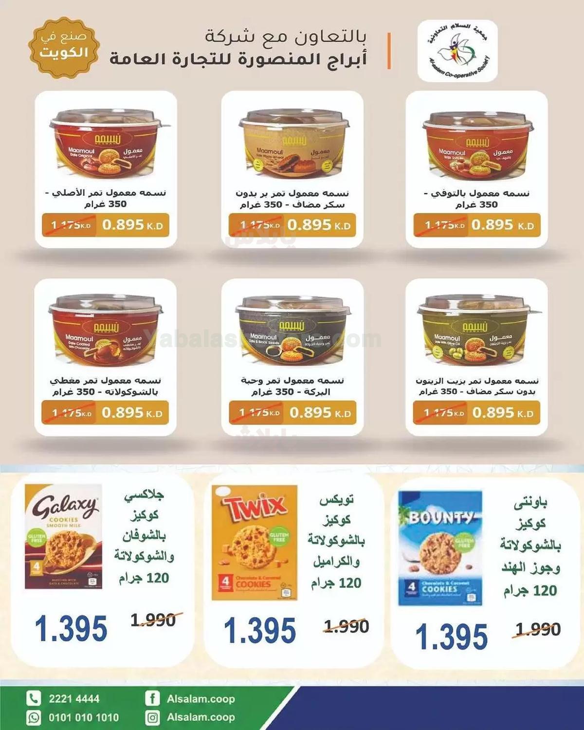 صفحة 25