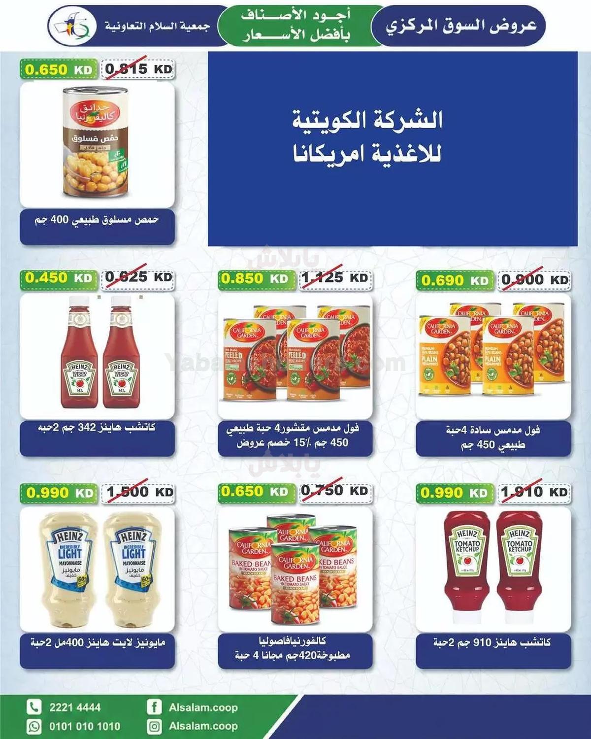 صفحة 30