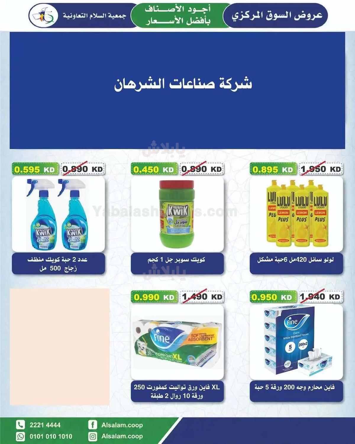 صفحة 44