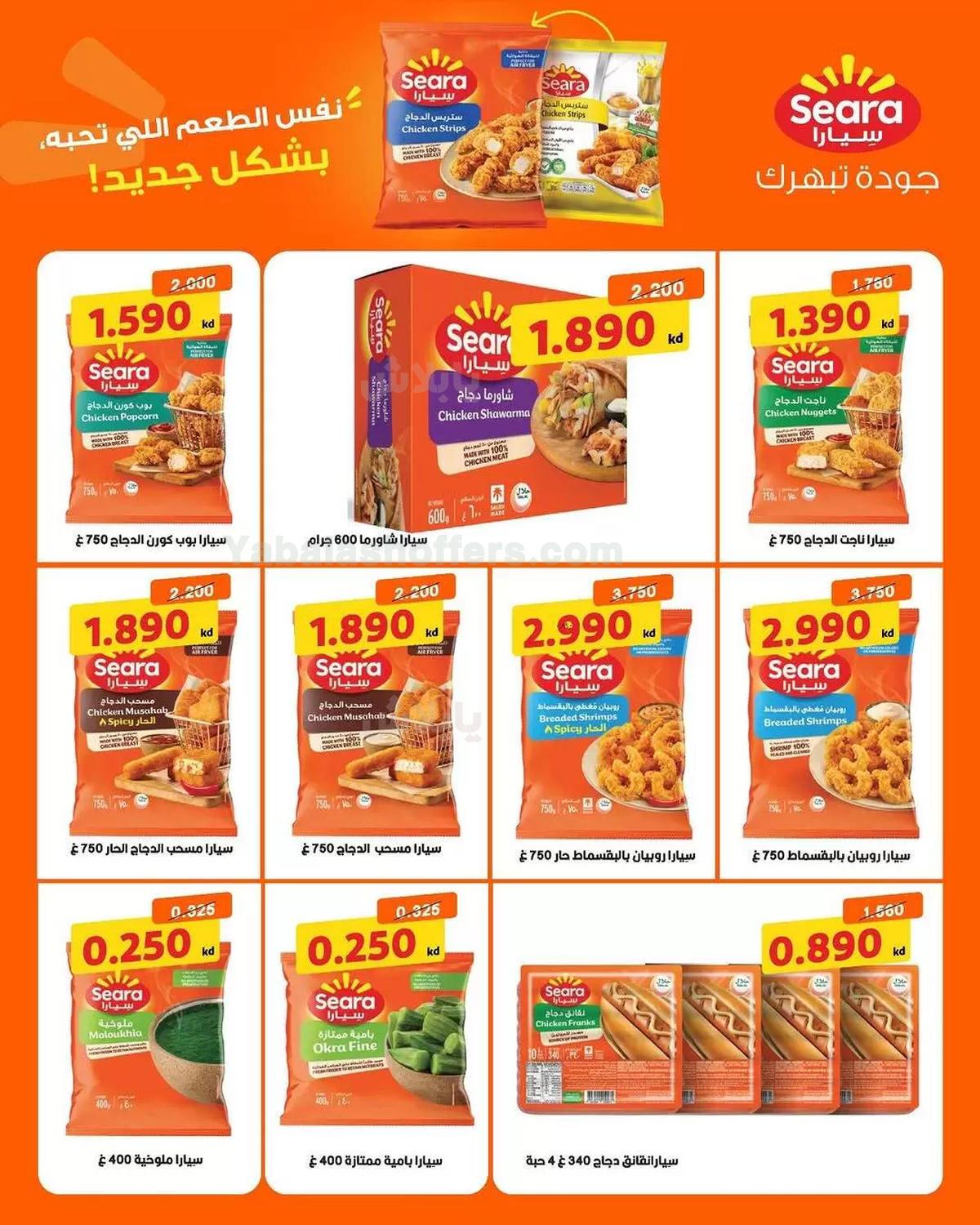 صفحة 7