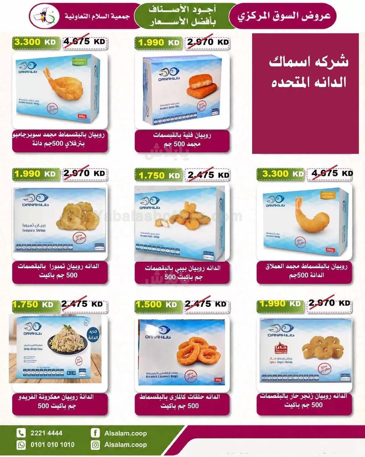 صفحة 10