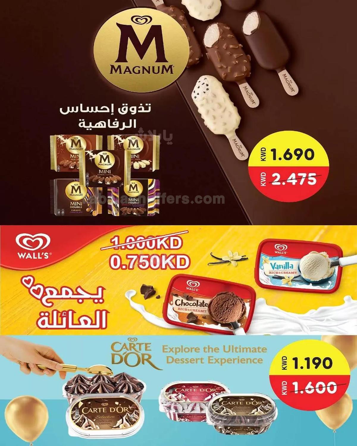 صفحة 12