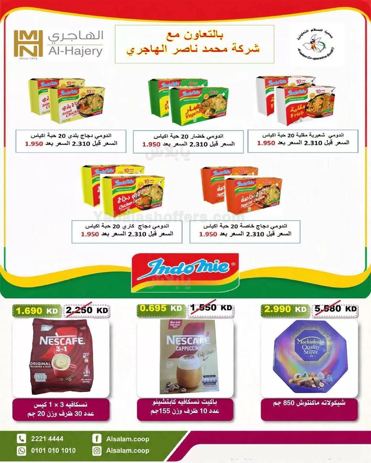صفحة 14