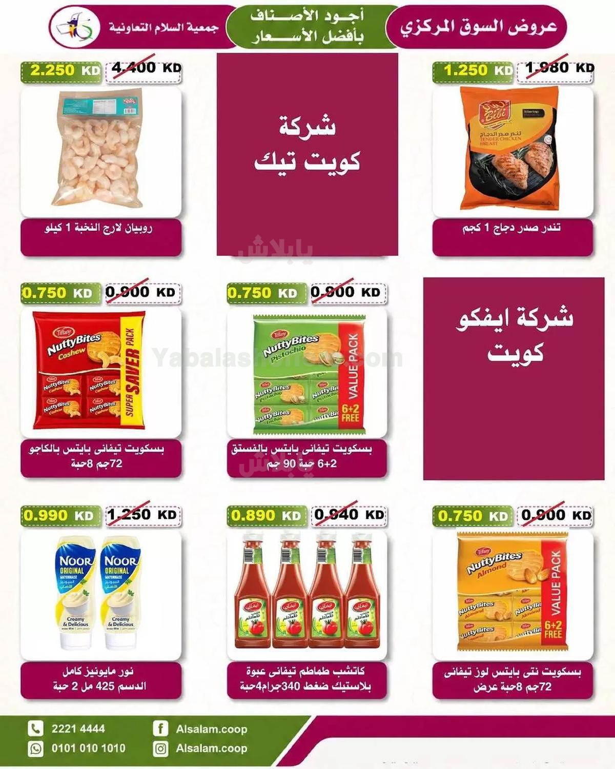 صفحة 18