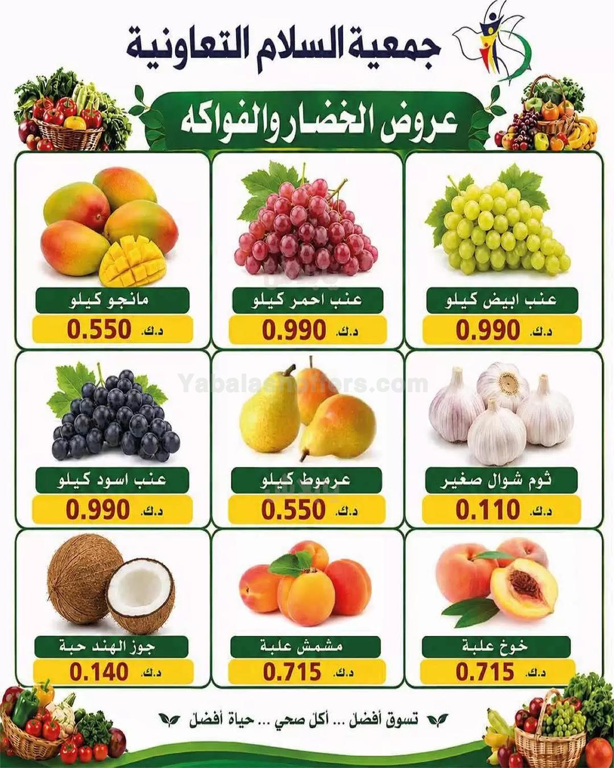 صفحة 4