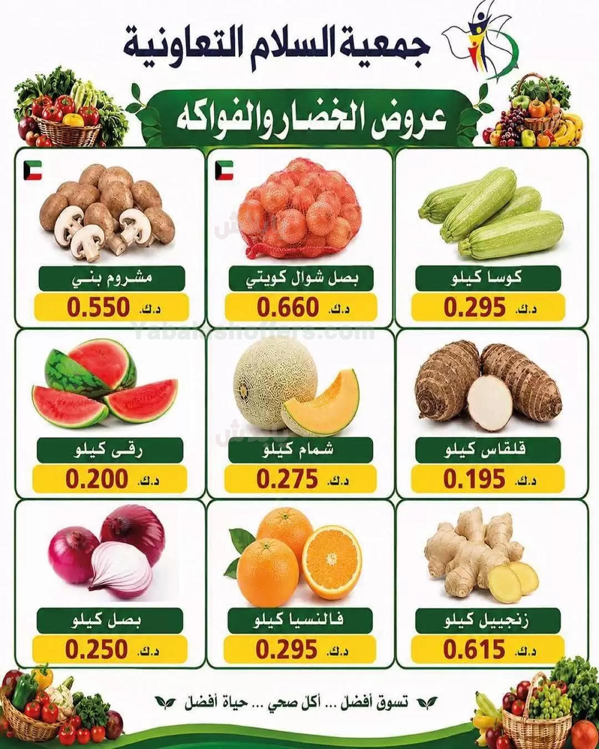 صفحة 5