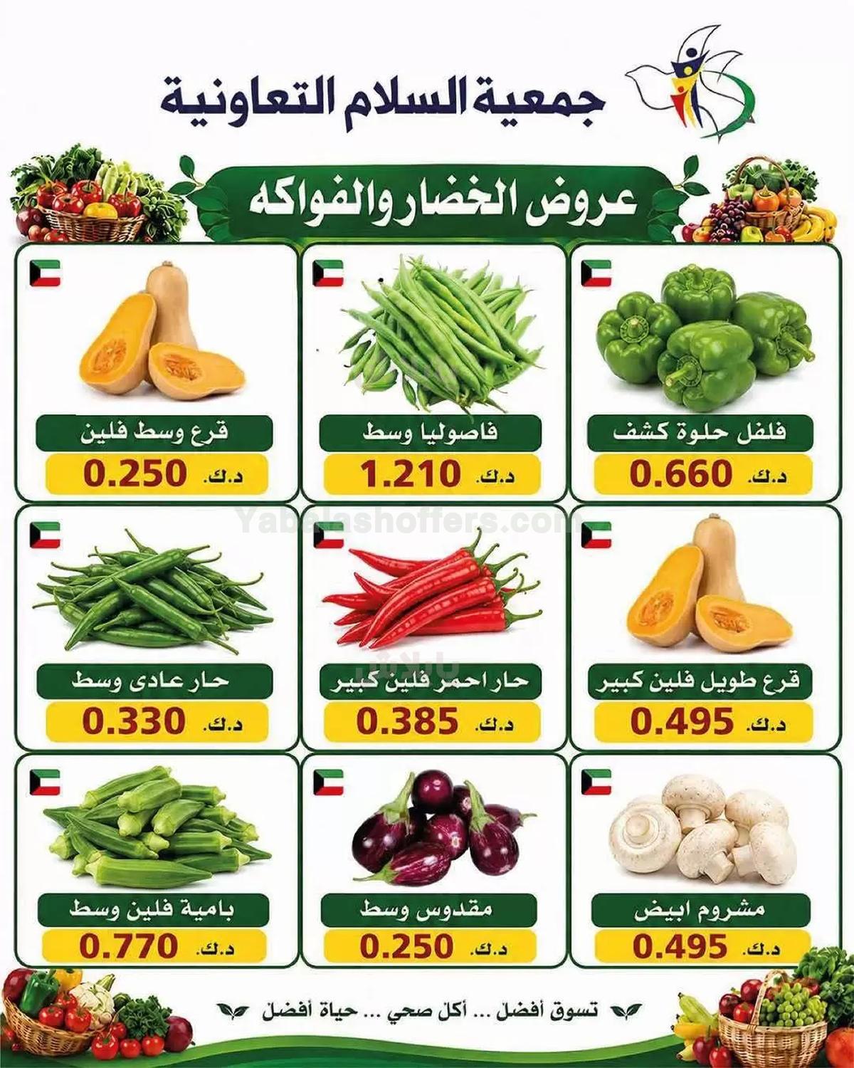 صفحة 6