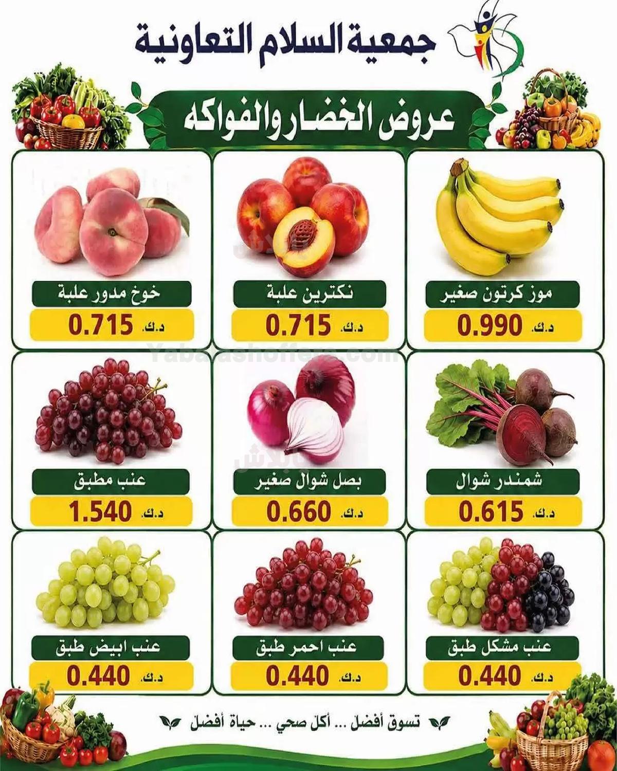 صفحة 8