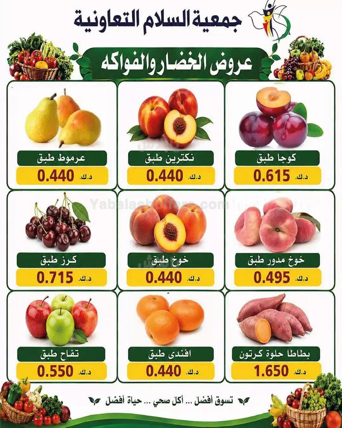 صفحة 9