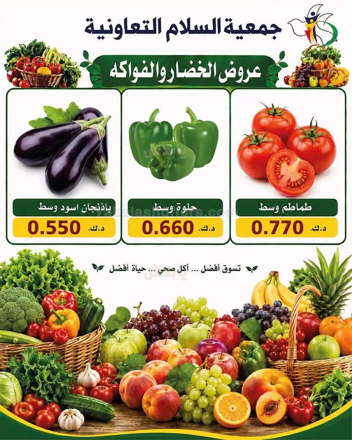 صفحة 10