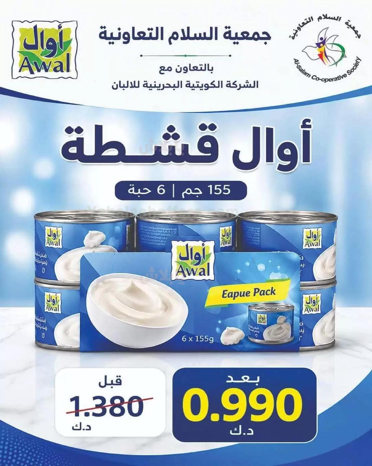 صفحة 2