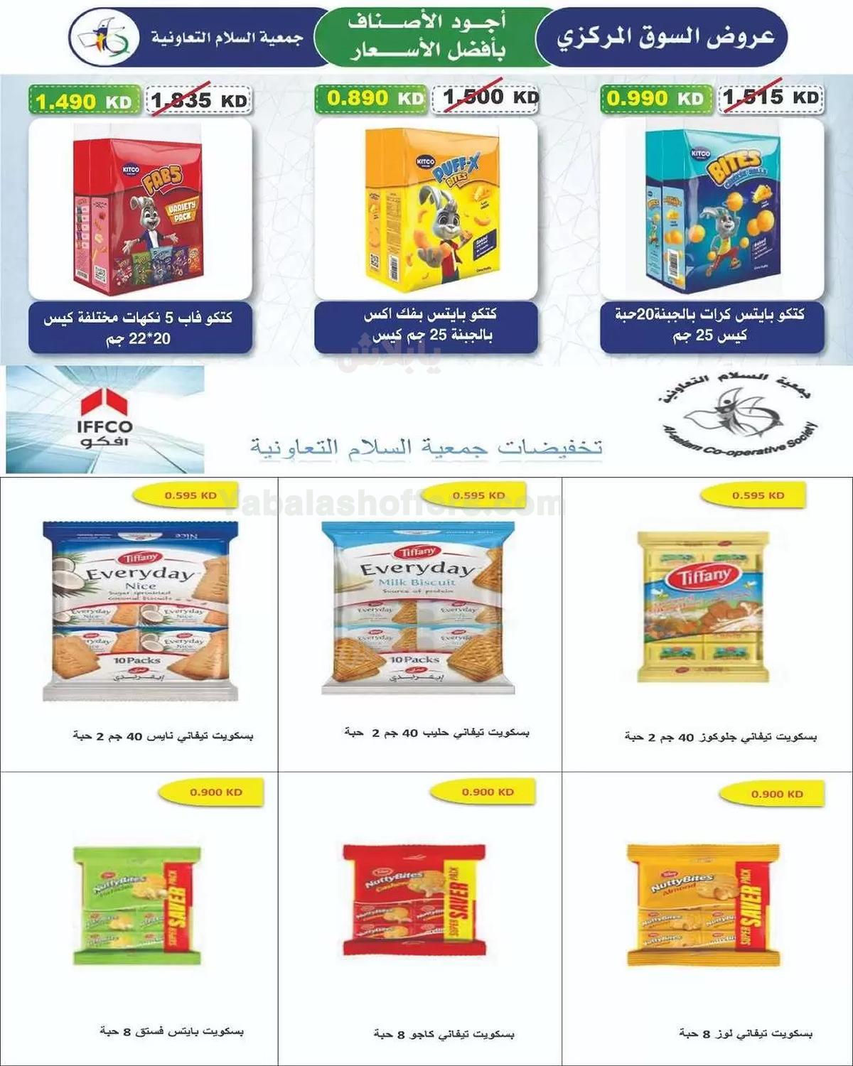 صفحة 28