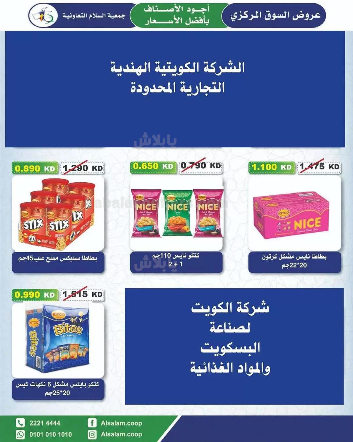 صفحة 29
