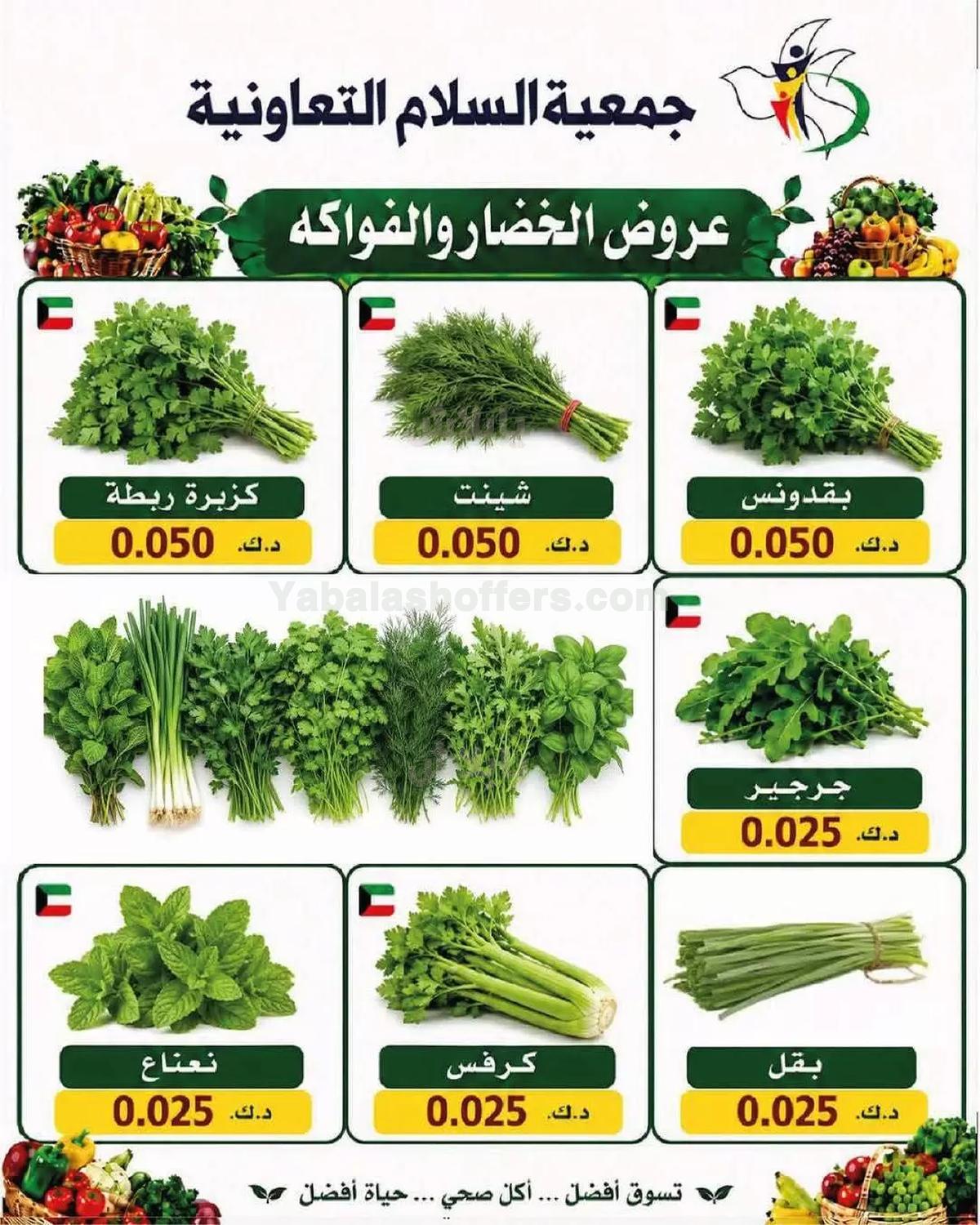 صفحة 2