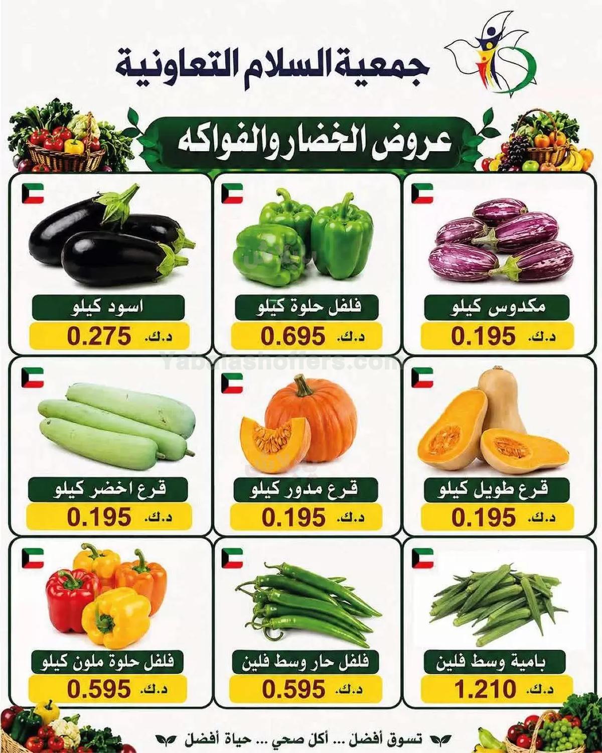 صفحة 3