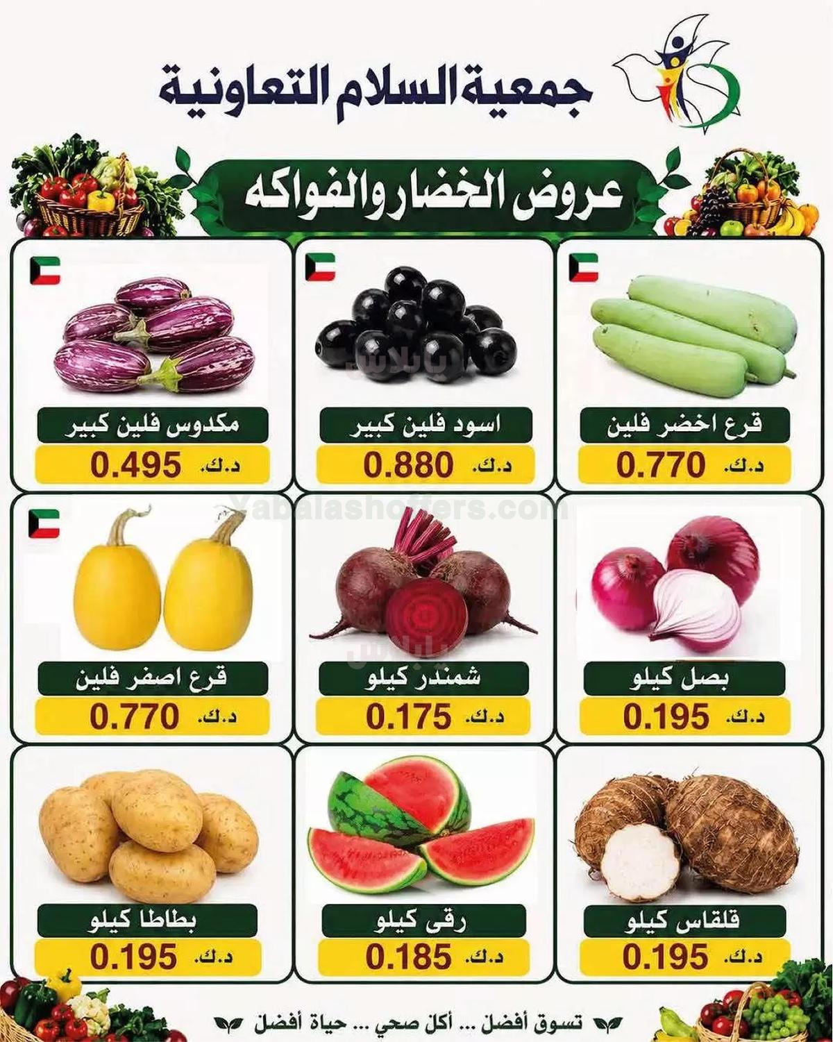 صفحة 4