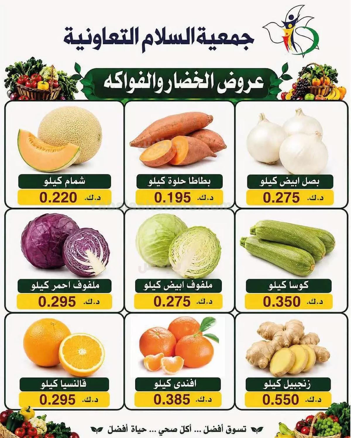 صفحة 5
