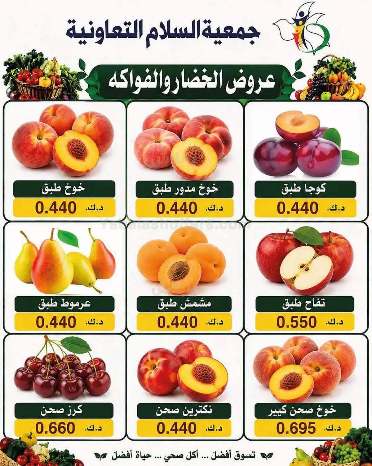 صفحة 6