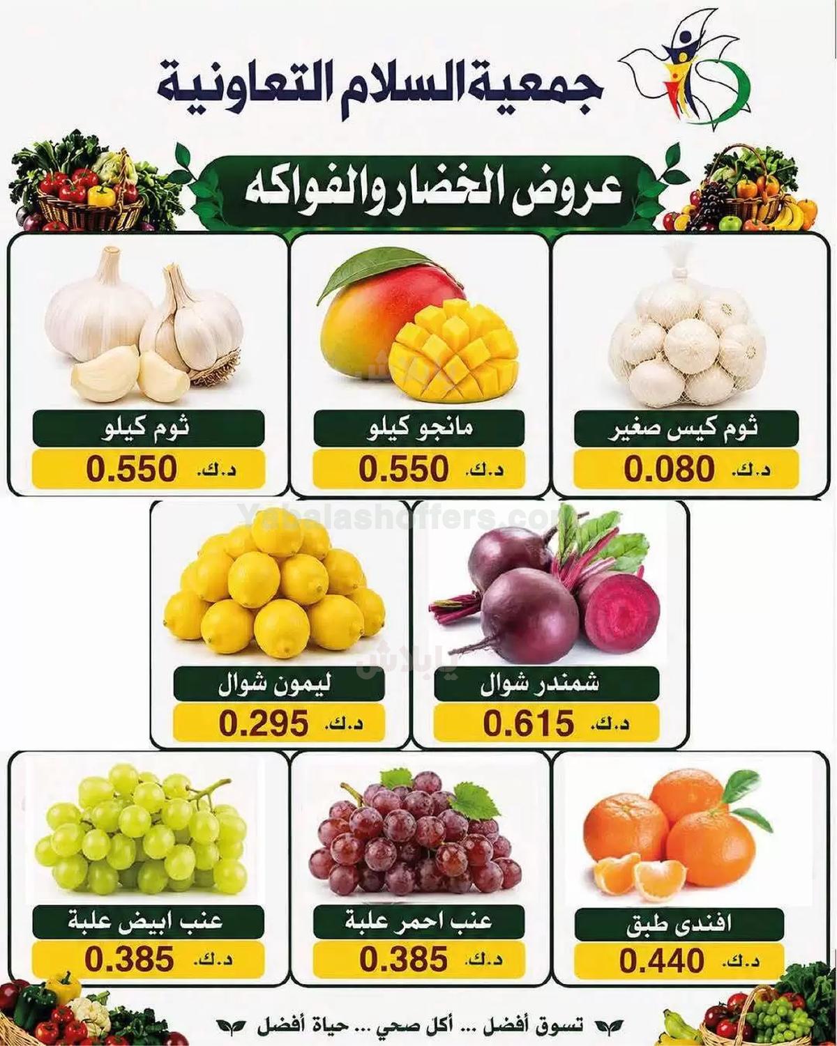 صفحة 7