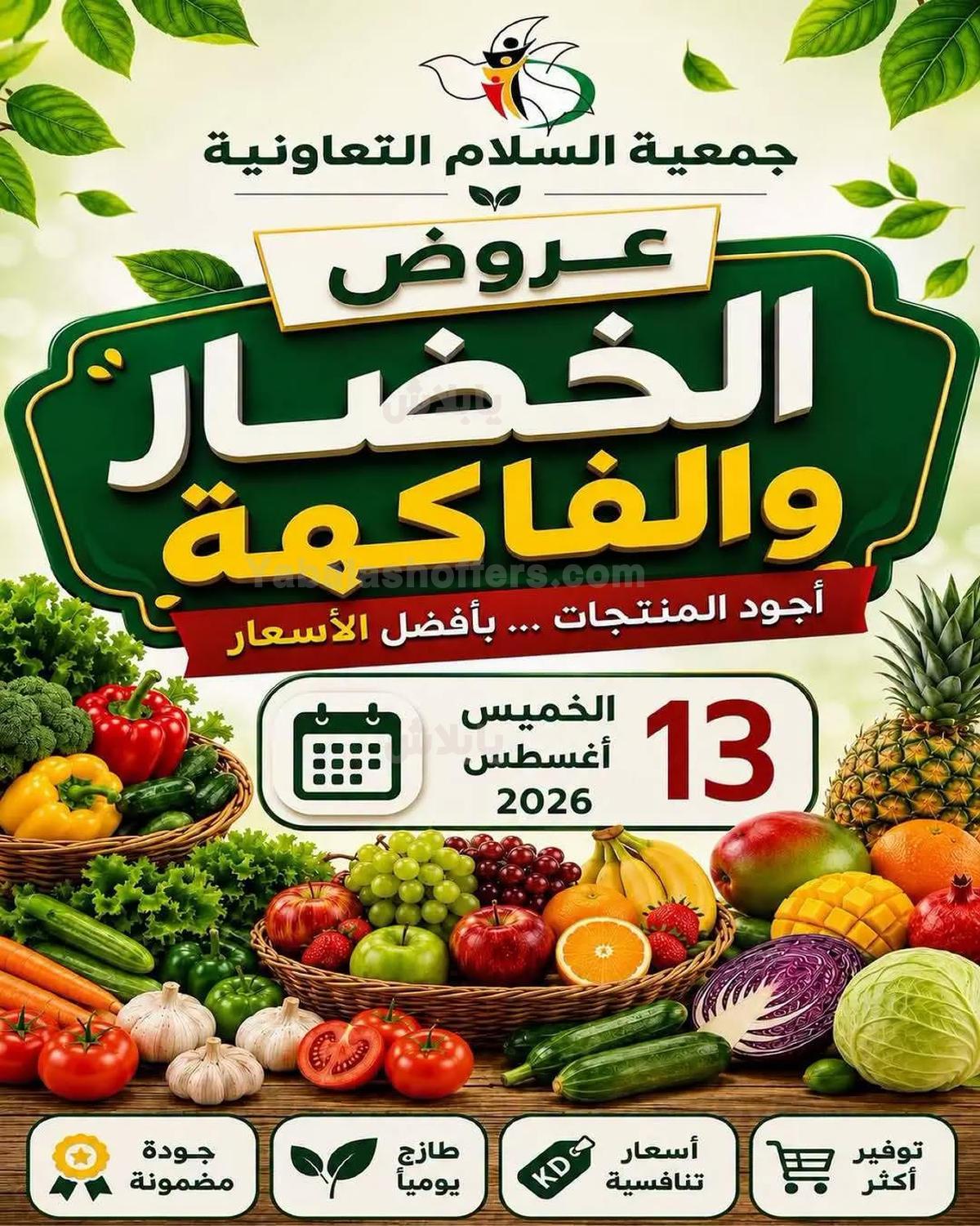 صفحة 1